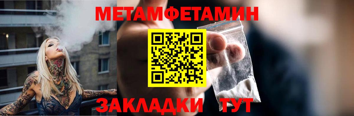Иваново  АМФЕТАМИН  Амфетамин  Вход с VPN  АМФ Premium 