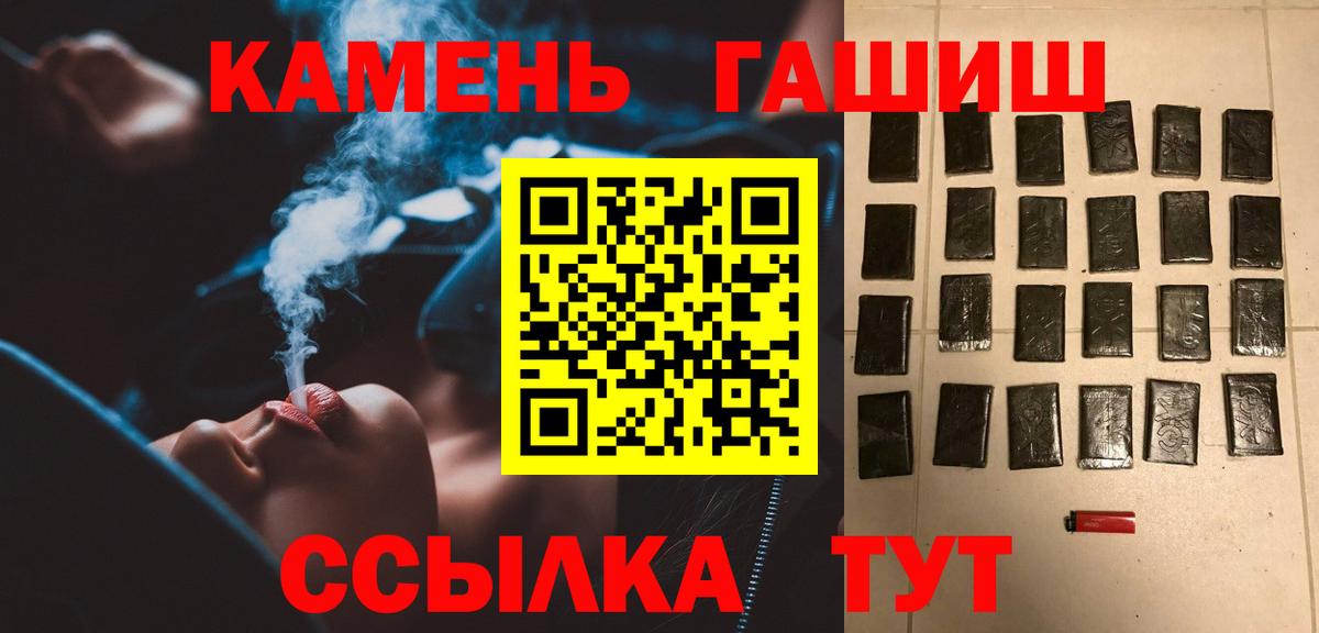 Гашиш индика сатива Иваново