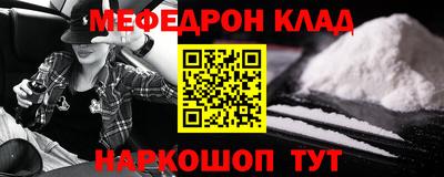 экстази Беслан