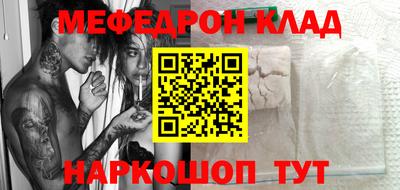 экстази Беслан