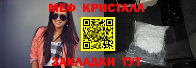 экстази Беслан