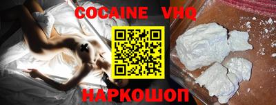 экстази Беслан
