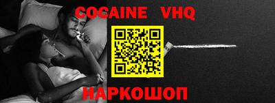 марки nbome Берёзовский