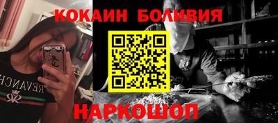 марки nbome Берёзовский