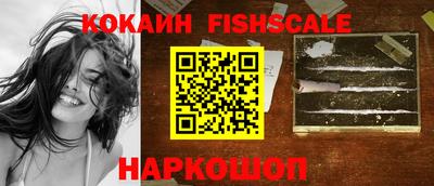 экстази Беслан
