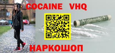 экстази Беслан