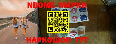 ALPHA PVP Бийск