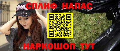 ALPHA PVP Бийск
