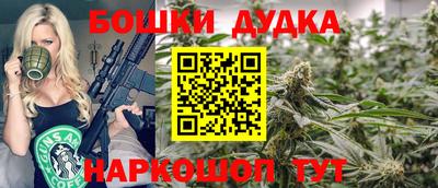 марки nbome Берёзовский