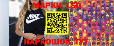 марки nbome Берёзовский