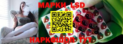 экстази Беслан