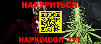 ALPHA PVP Бийск