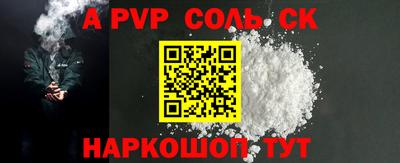 экстази Беслан