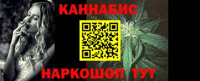 ALPHA PVP Бийск