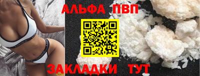 марки nbome Берёзовский