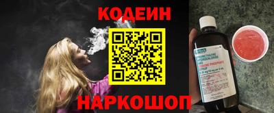 экстази Беслан