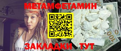 марки nbome Берёзовский