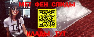 экстази Беслан