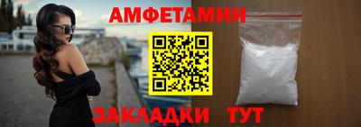 ALPHA PVP Бийск