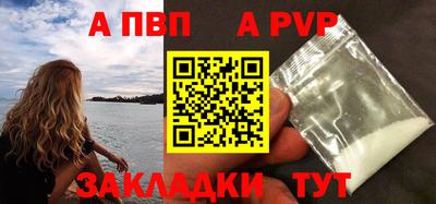 марки nbome Берёзовский