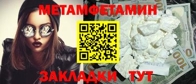 экстази Беслан