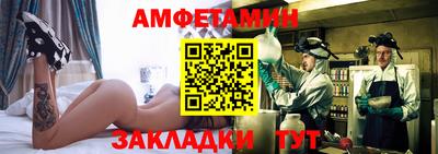 экстази Беслан