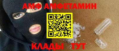 ALPHA PVP Бийск