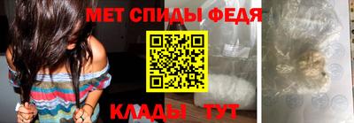 экстази Беслан