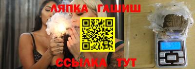 экстази Беслан