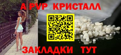 марки nbome Берёзовский