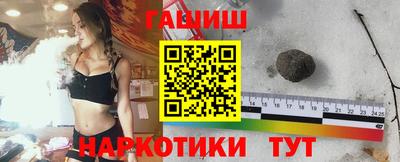 ALPHA PVP Бийск