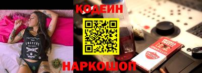 экстази Беслан