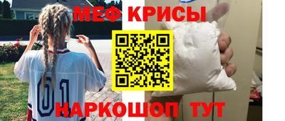 трава Волжский