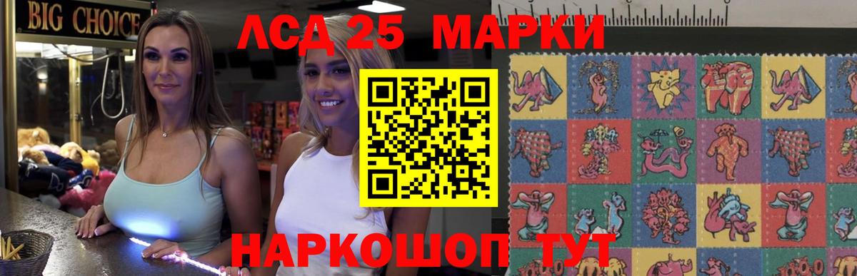 blacksprut зеркало  LSD-25 экстази кислота  Вход с VPN  Иваново  Лсд 25 экстази ecstasy 