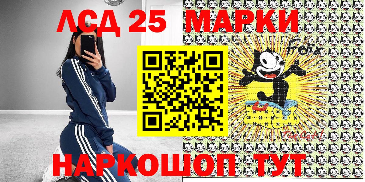 Наркотические марки 1,5мг Иваново