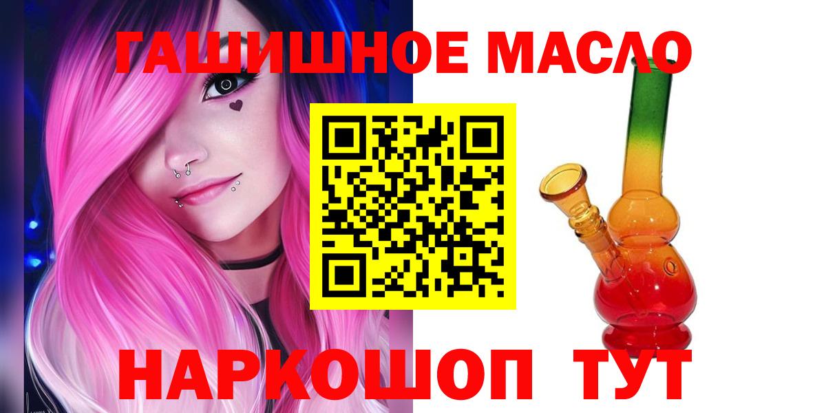 как найти закладки  Дистиллят ТГК жижа  Иваново  Вход с VPN  Дистиллят ТГК Wax 