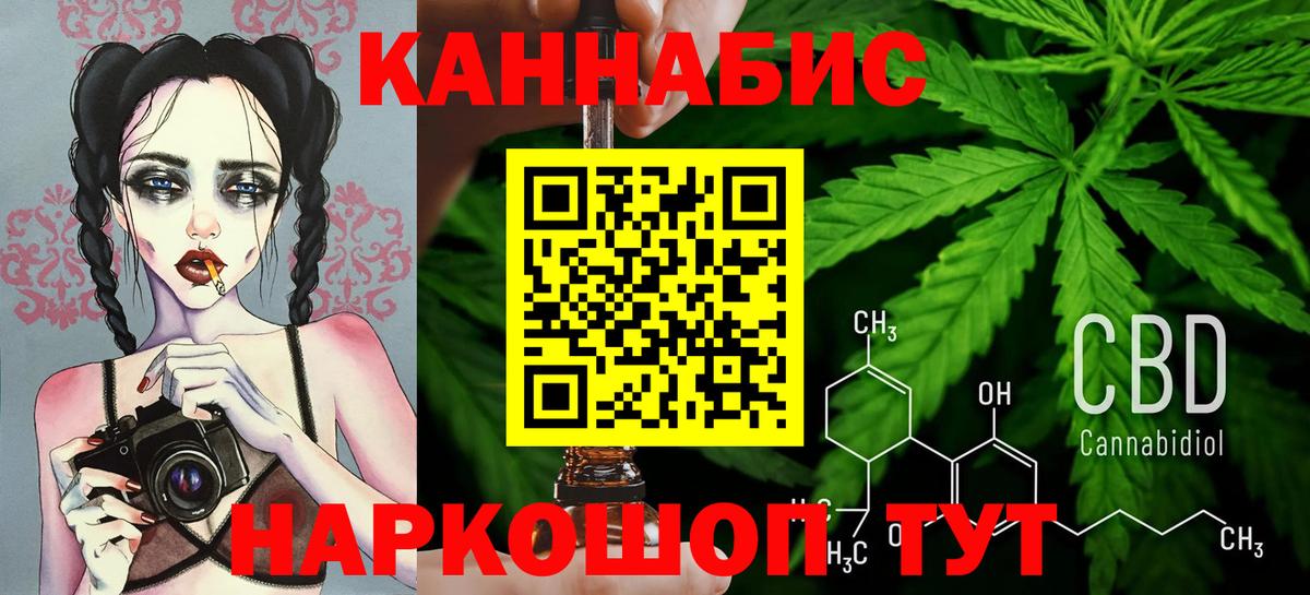 Бутират Иваново